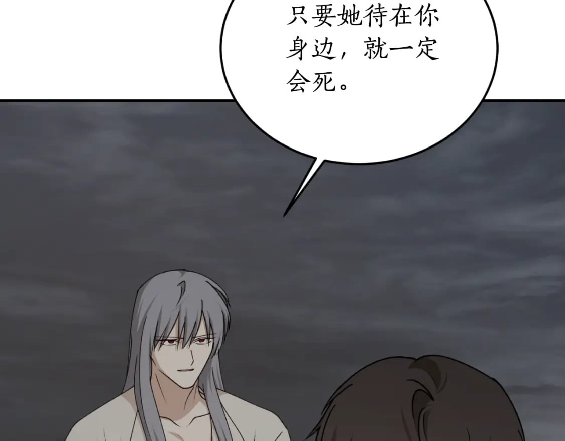 第84话 我好像懂了12