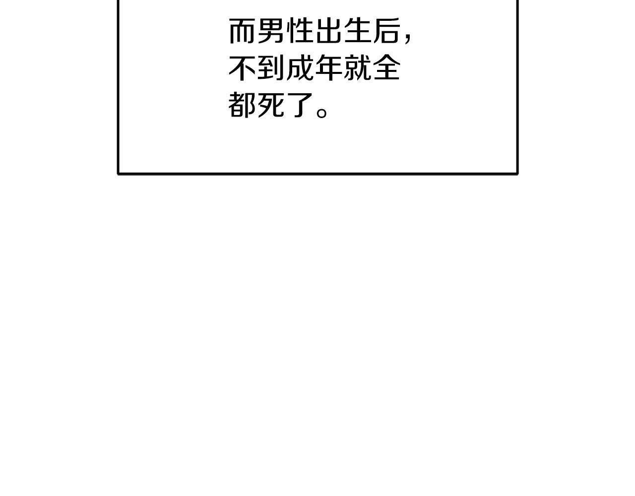 第49话 神秘力量62