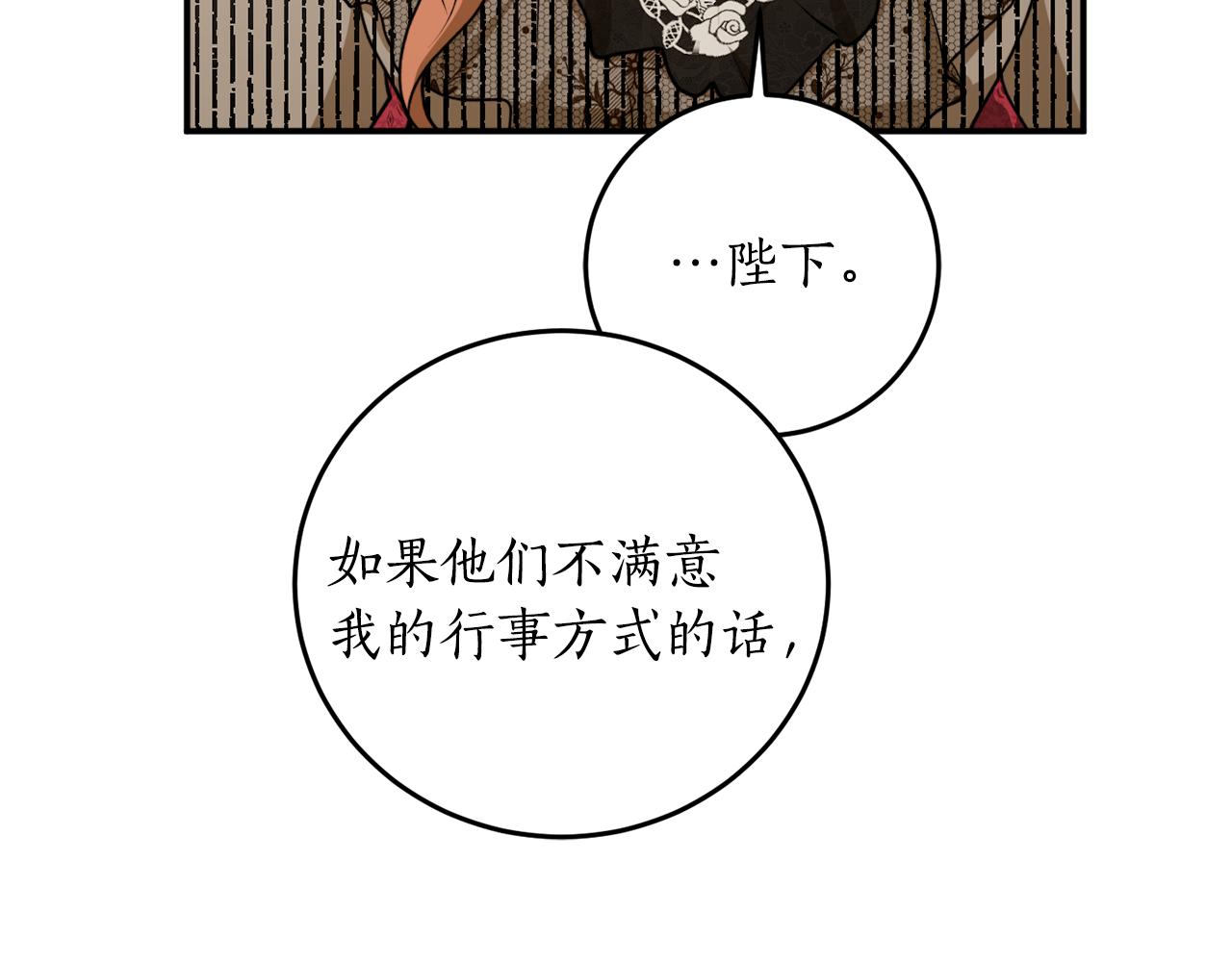 第67话 兑现承诺130