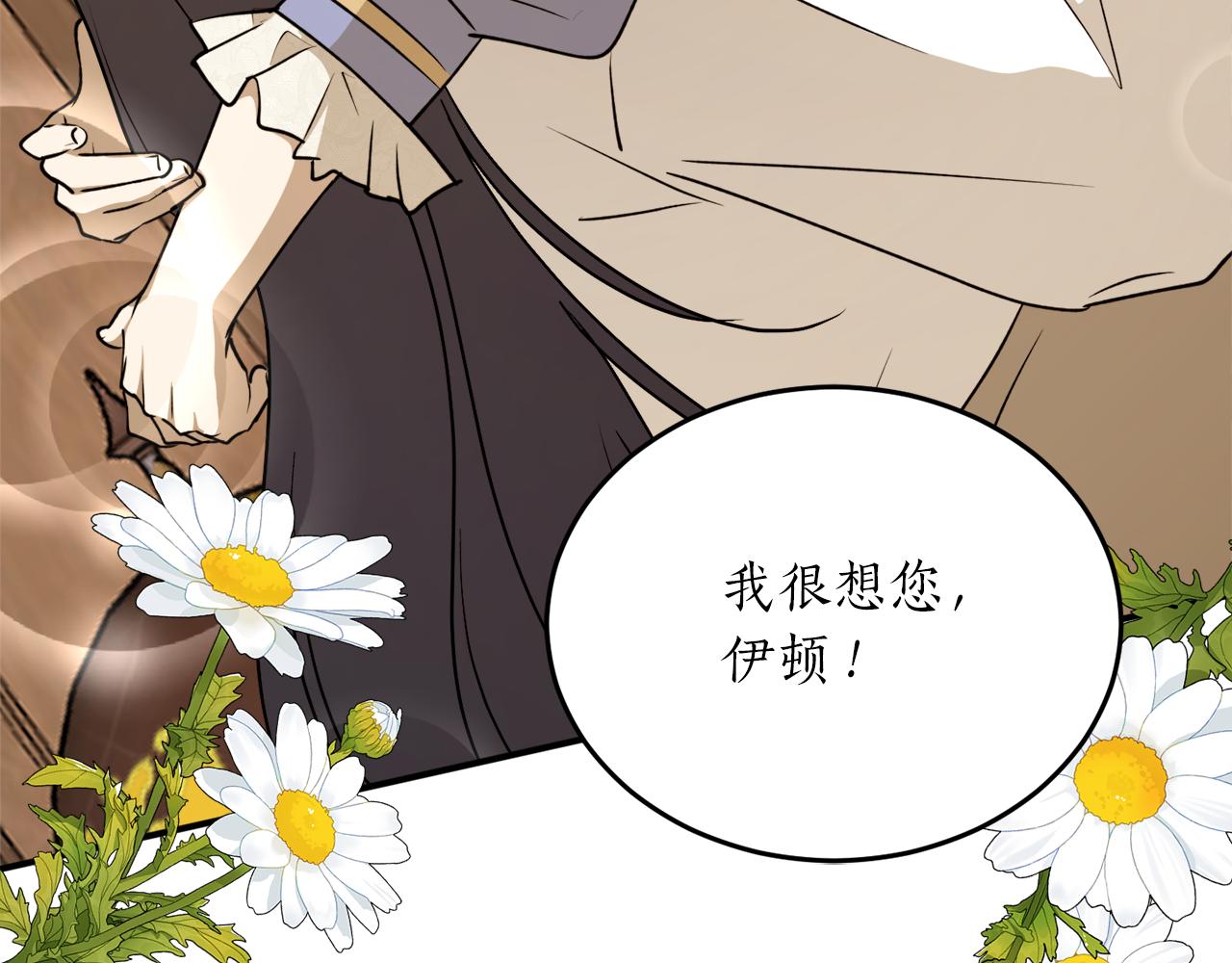 第57话 乞求心愿82