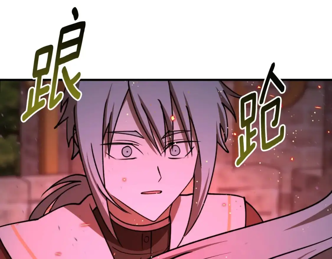 第90话 你快醒醒！50