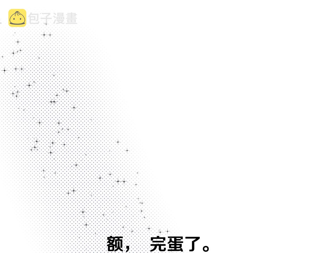 第4话 被打63