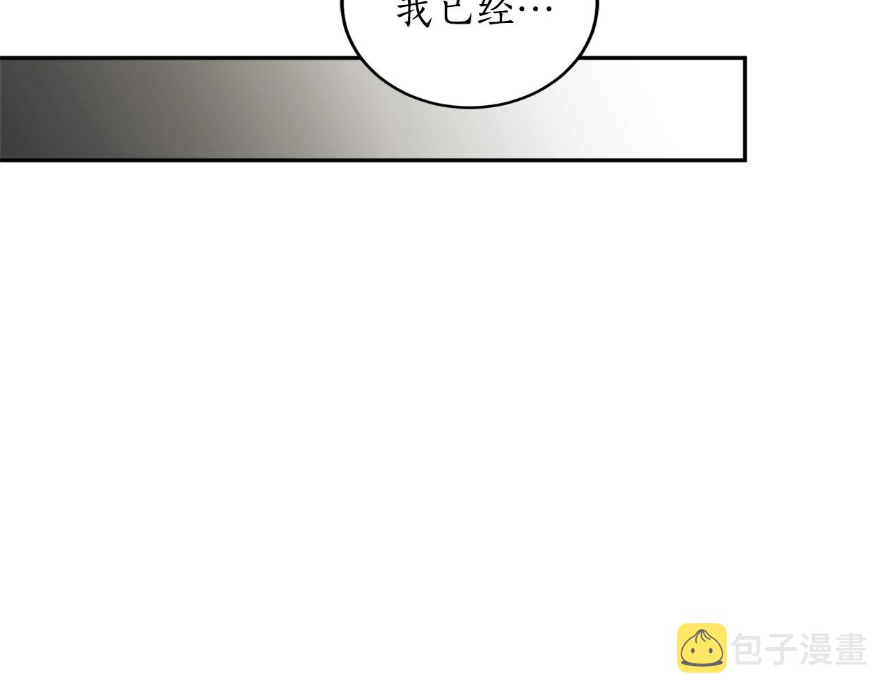 第17话 给我道歉164