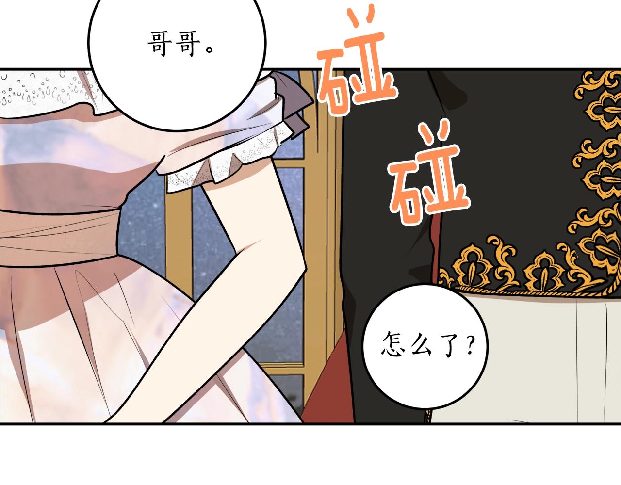 第36话 已经结束了7