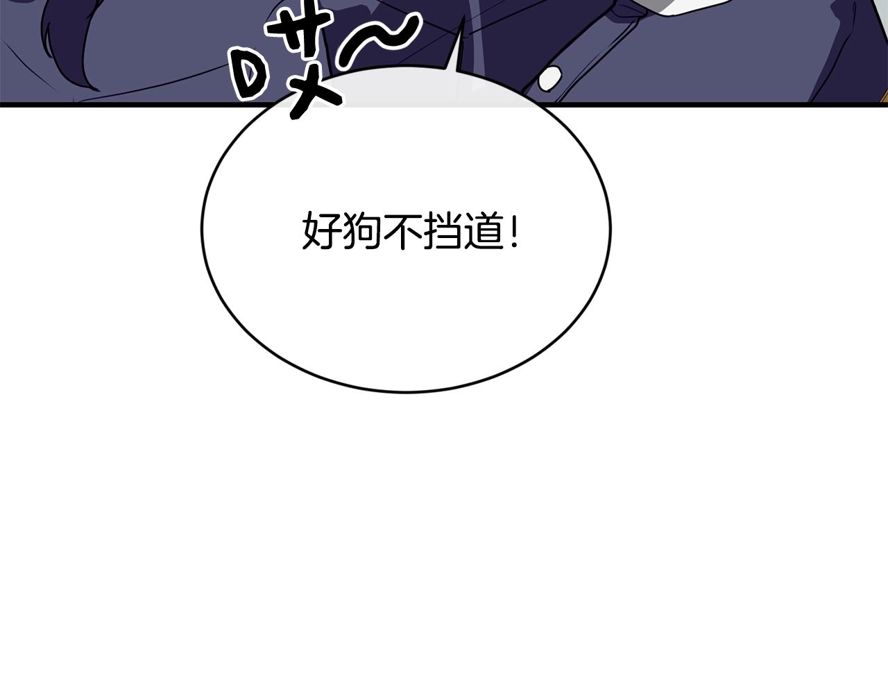 第1话 儿时羁绊98