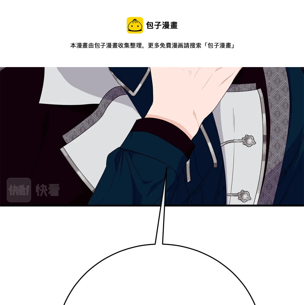 第13话 危险！84