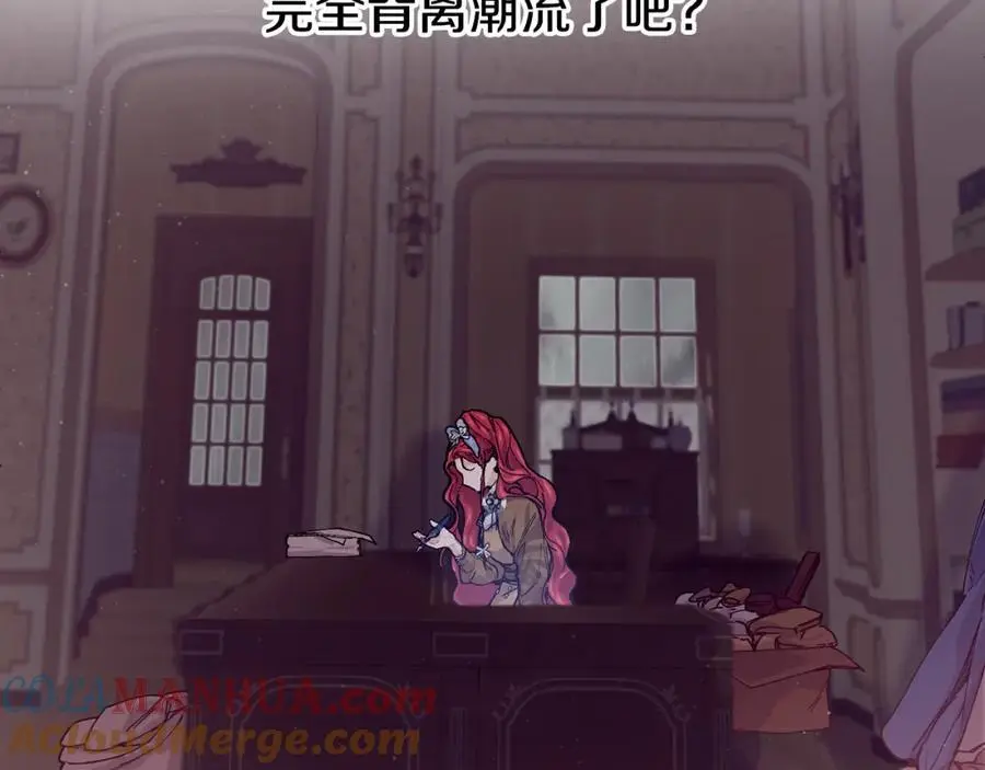 第59话 顺应时代潮流124