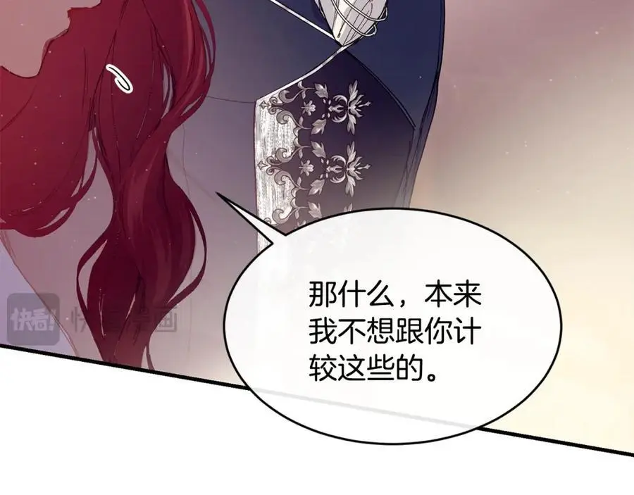 第58话 剧场包场99