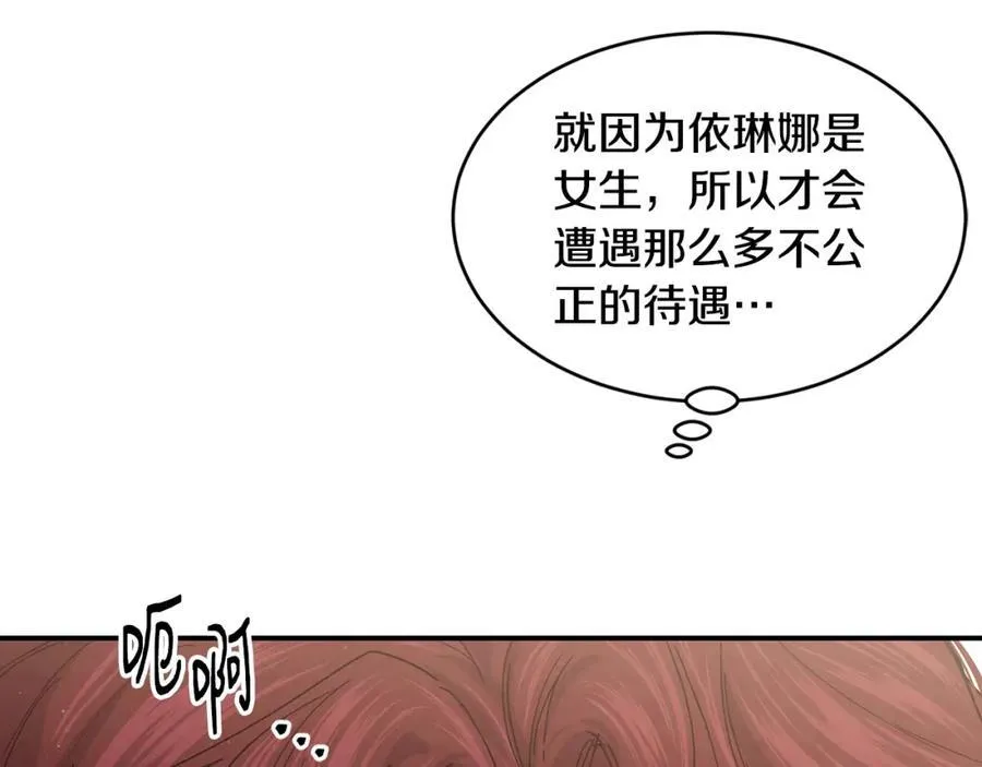 第69话 缩小版商业街74