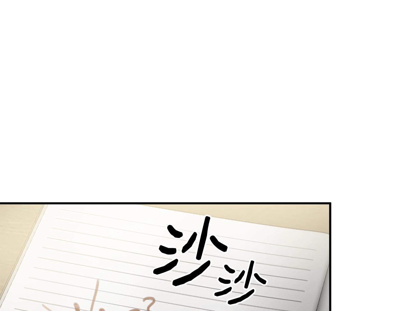 第5话 假装无视66