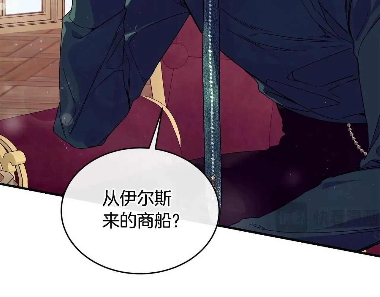第51话 好久不见9