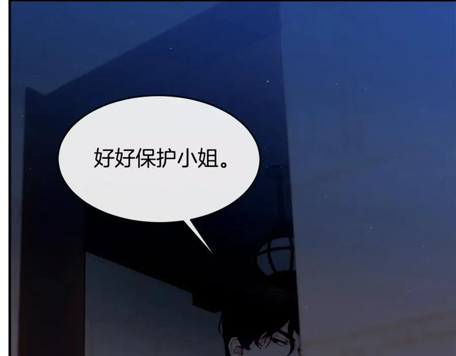 第74话 被出卖了87