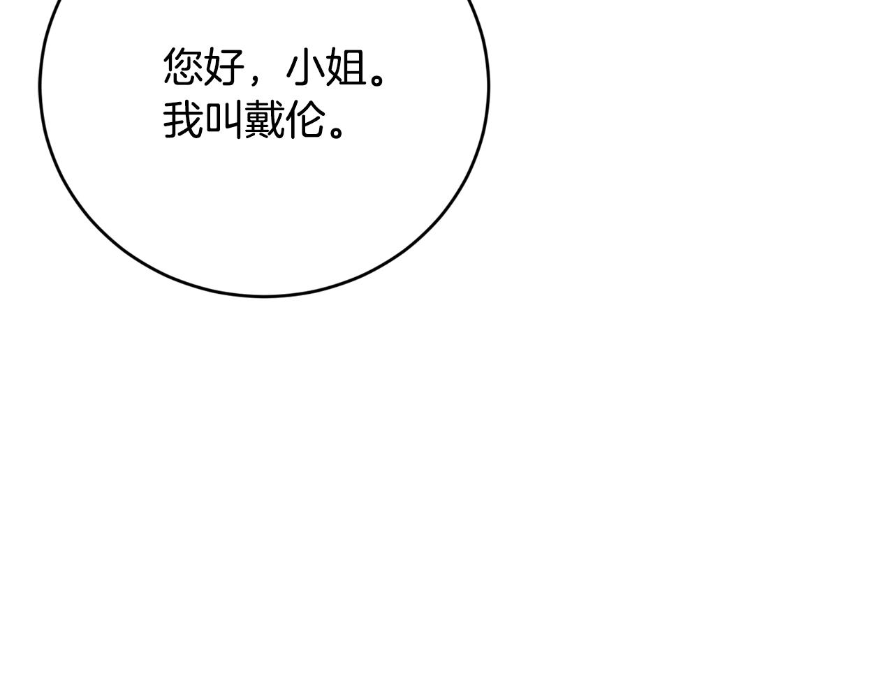 第22话 失败者9