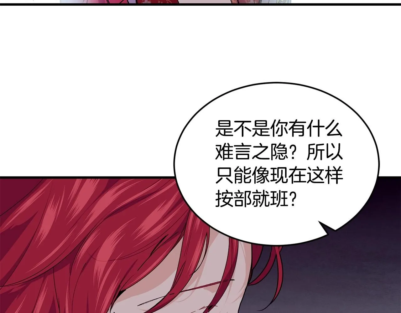 第49话 回去见你118