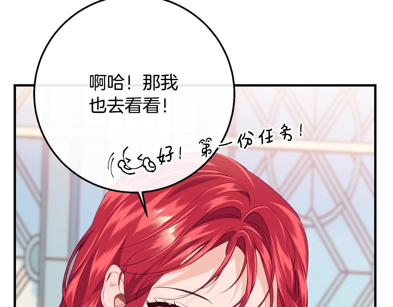 第13话 危险！11