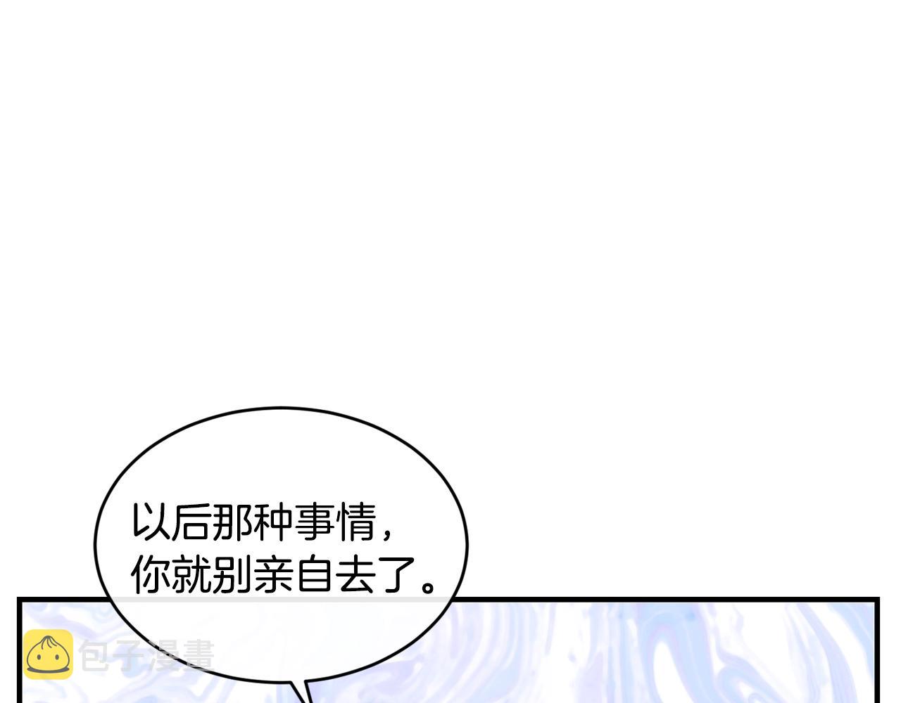 第34话 新店名68