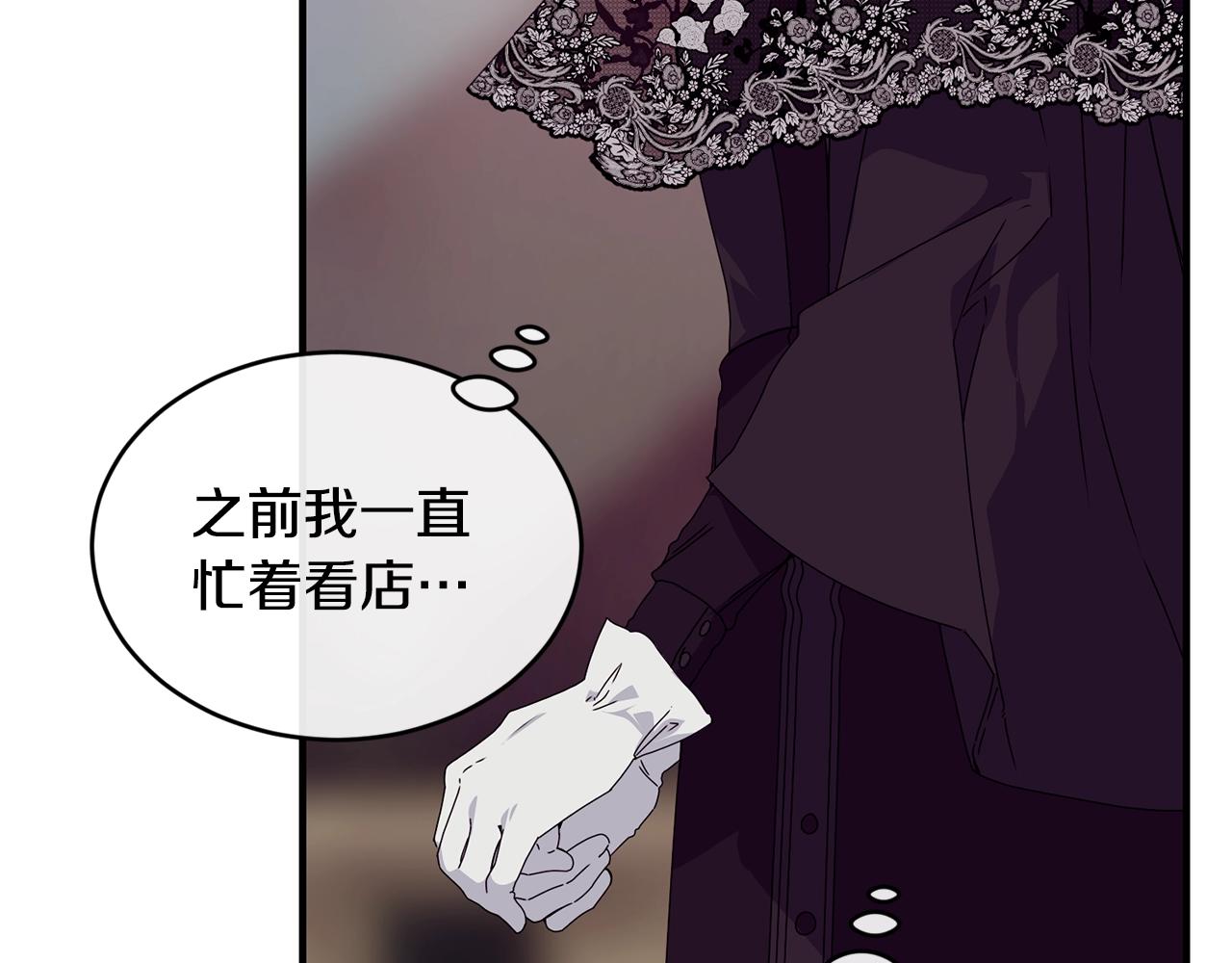 第36话 父亲的葬礼21