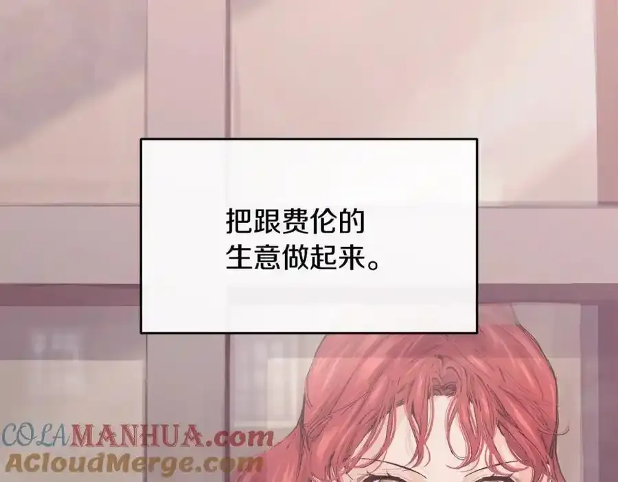 第64话 有你才完整156