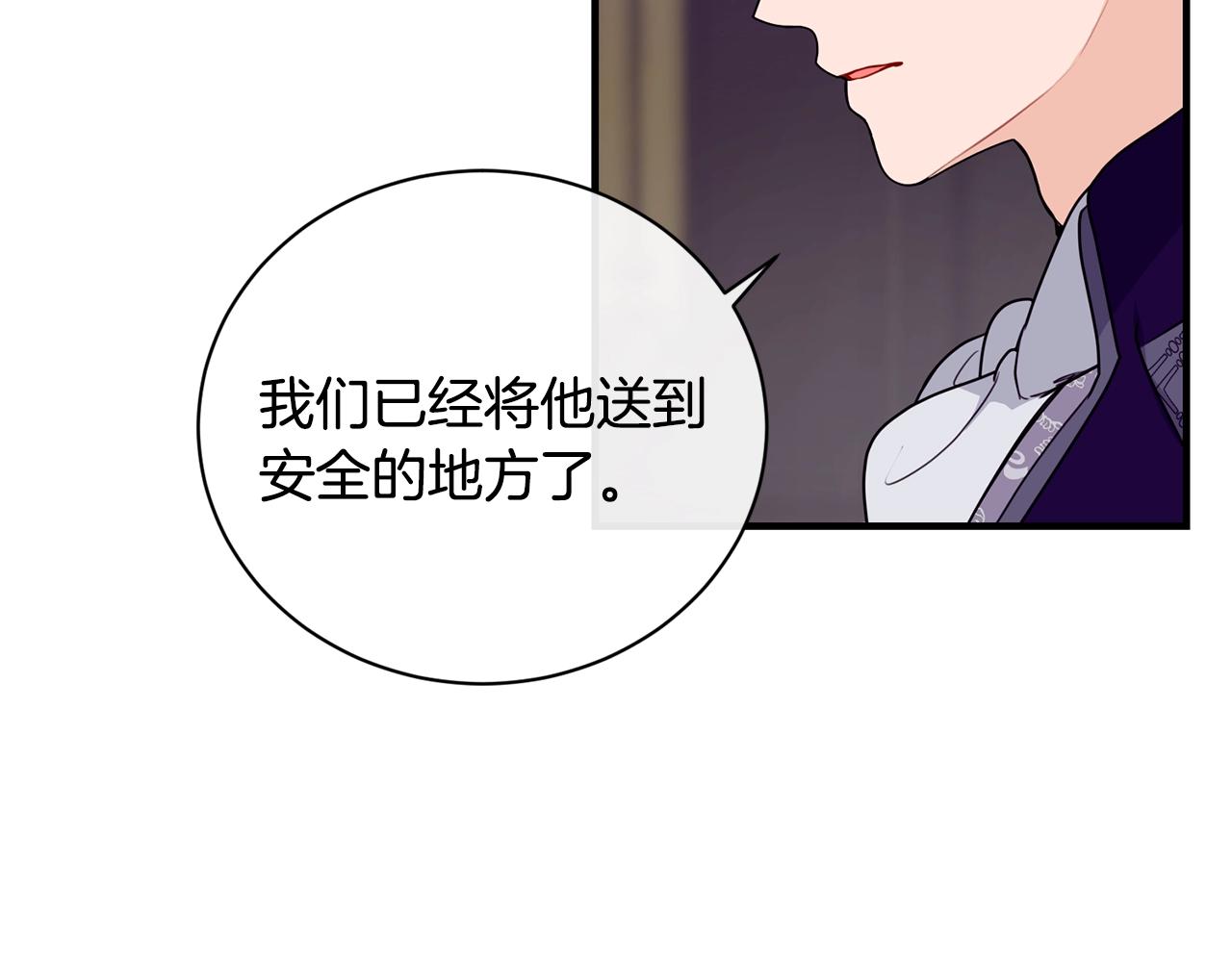 第10话 窘境91