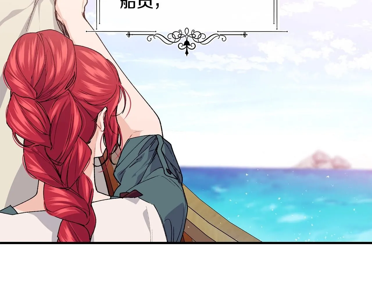 第44话 危机109