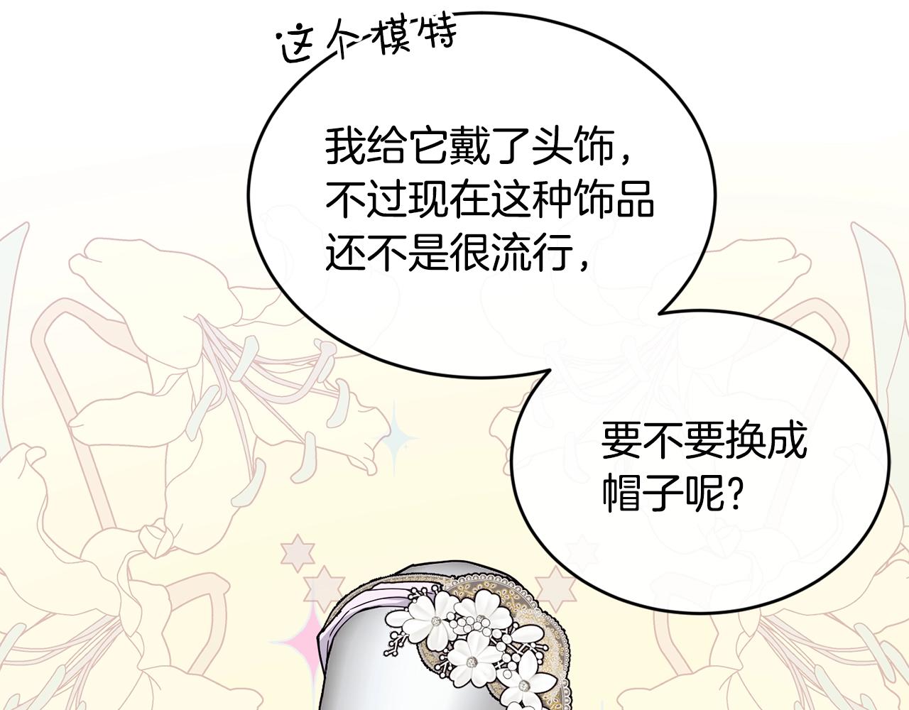第35话 心意45