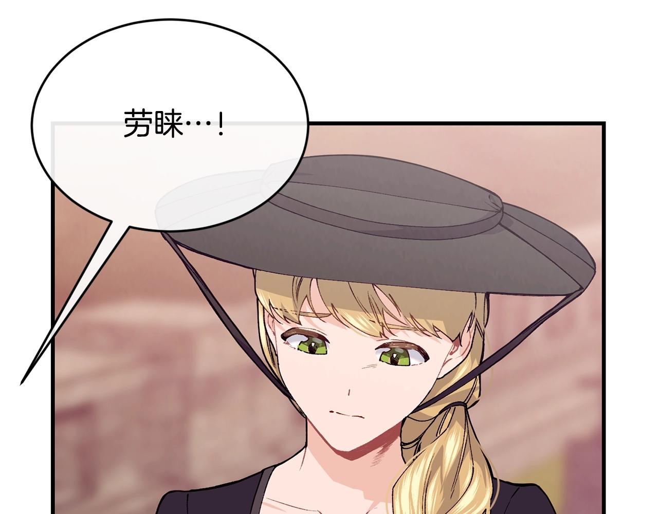 第36话 父亲的葬礼78