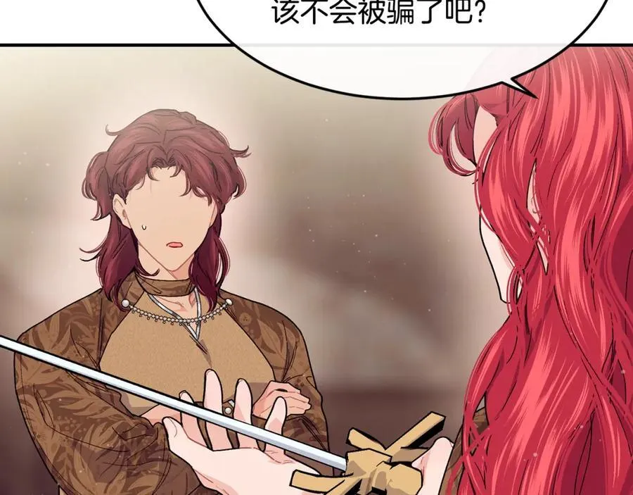 第69话 缩小版商业街57