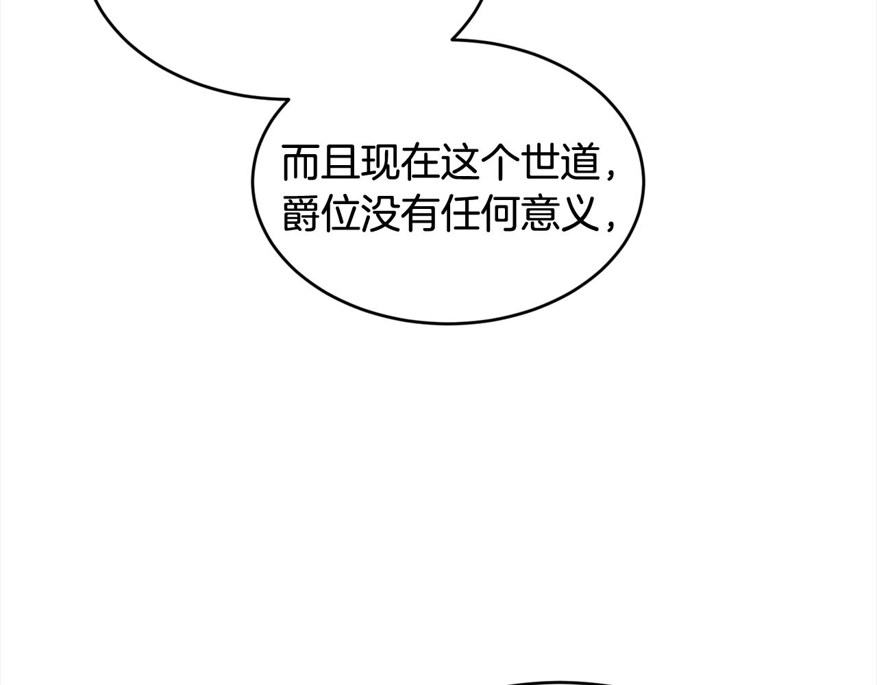 第一季完结篇 再见144