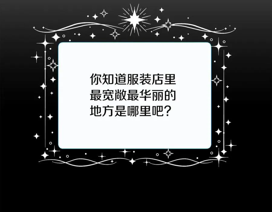 第71话 不算公共场合67
