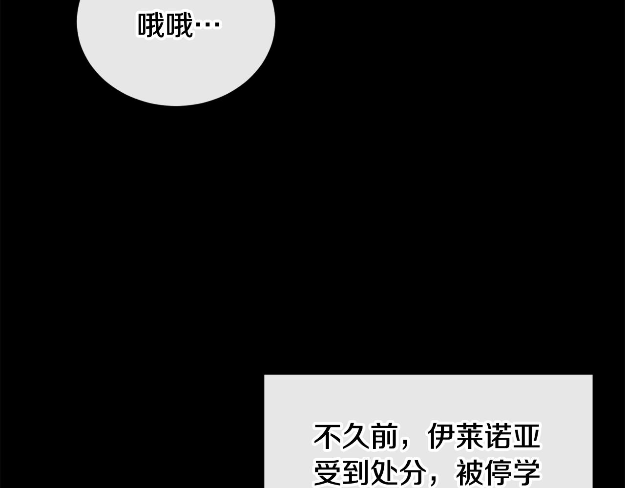 第2话 跟我交往吧！46