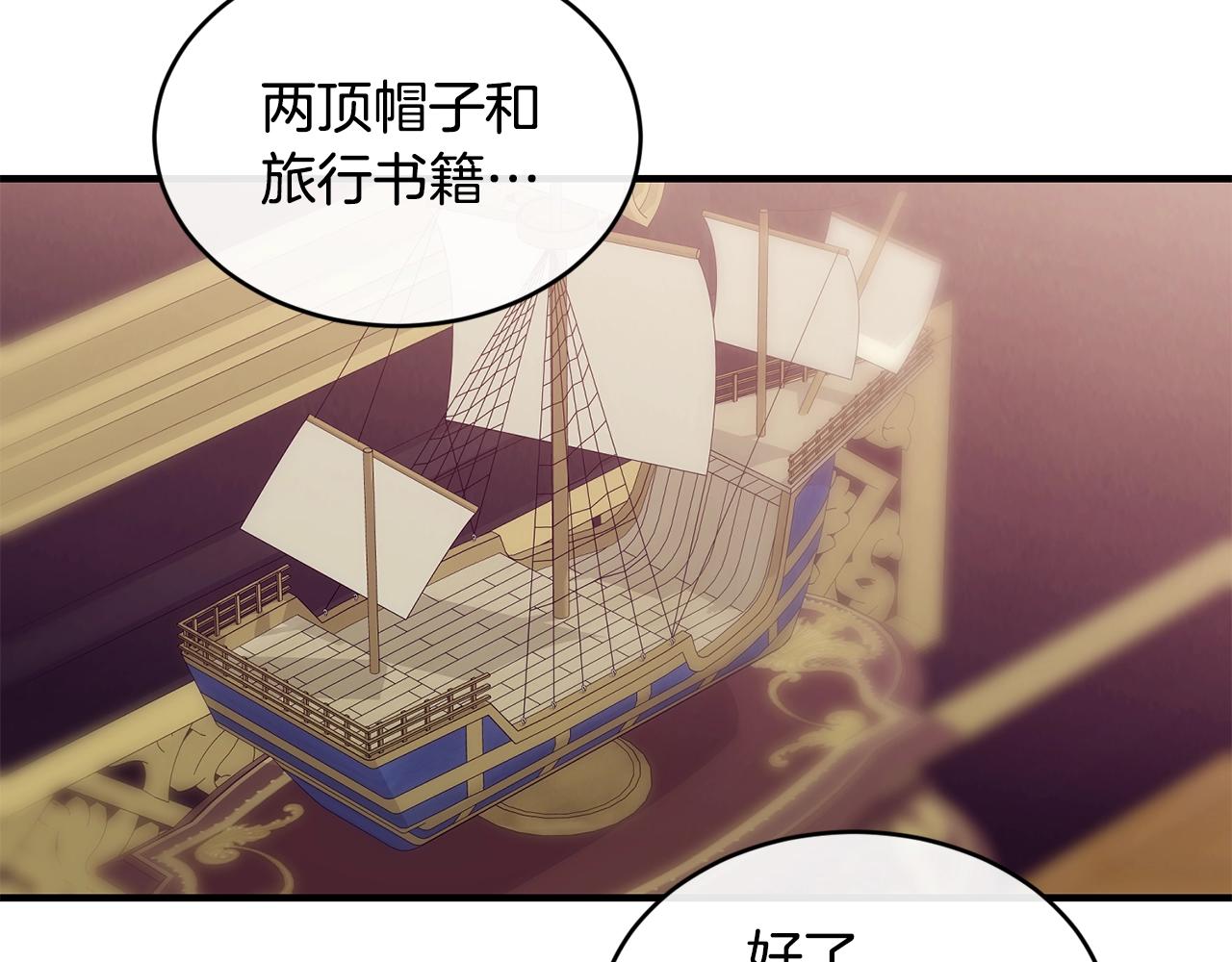 第35话 心意76