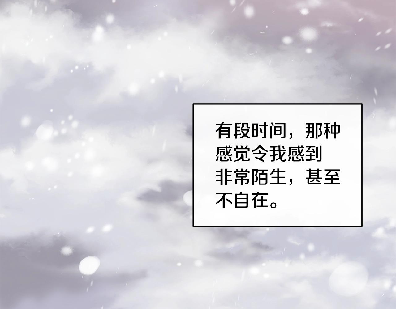 第26话 任人摆布148