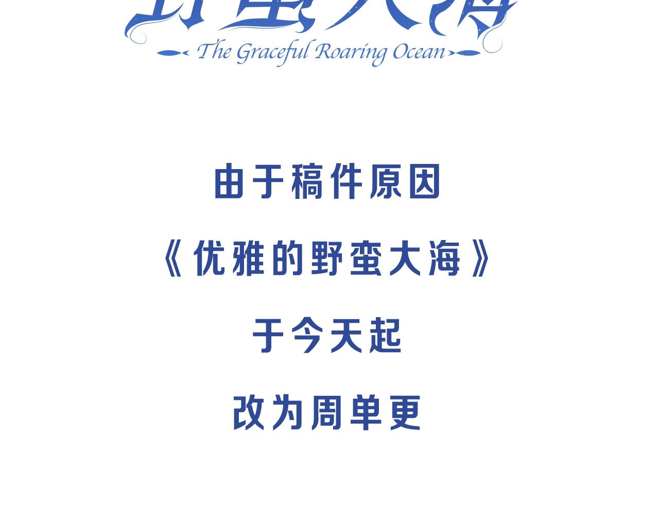 单更通知2