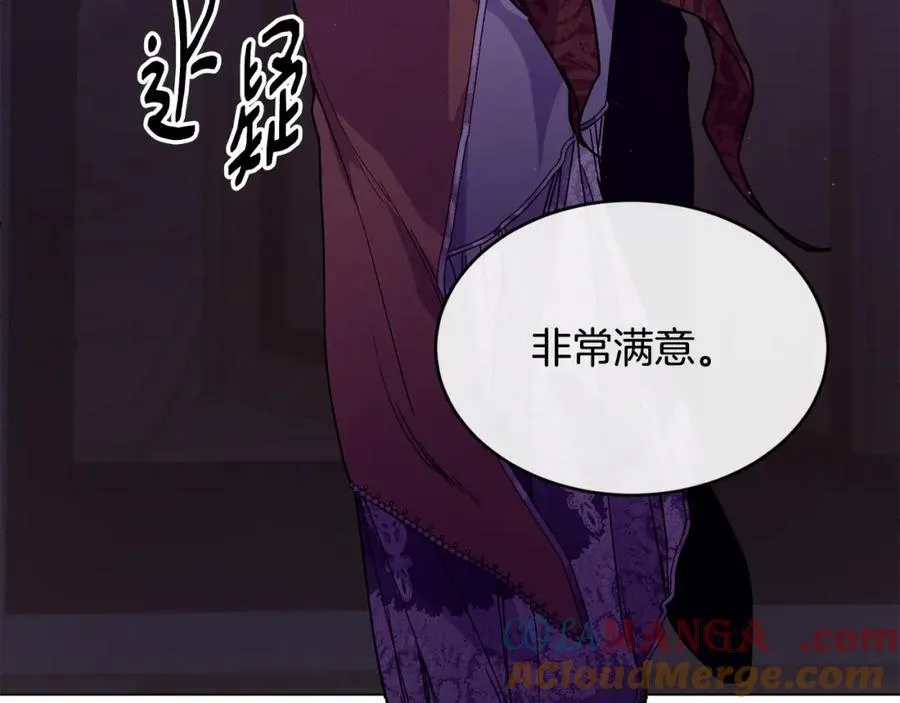 第71话 不算公共场合88