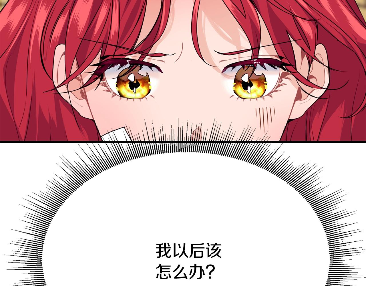 第10话 窘境127