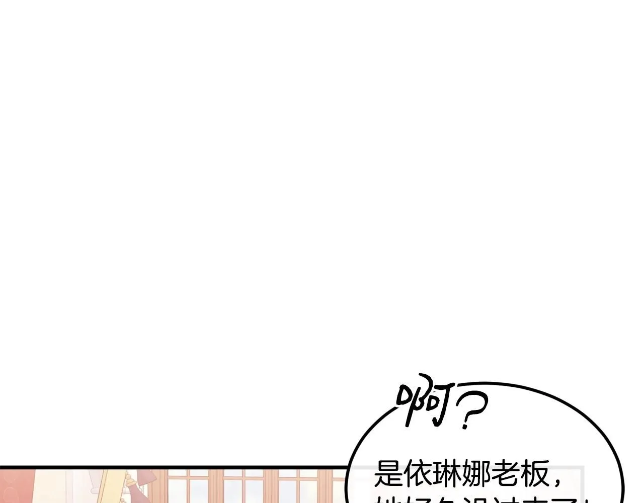 第49话 回去见你39