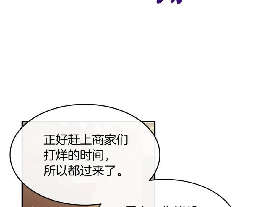 第71话 不算公共场合10