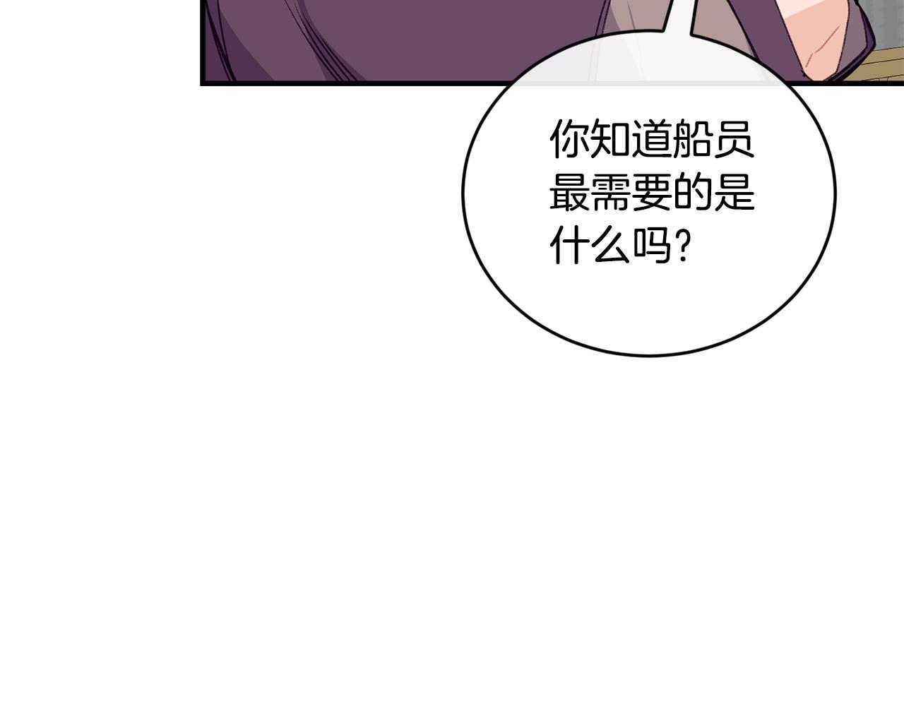 第34话 新店名87