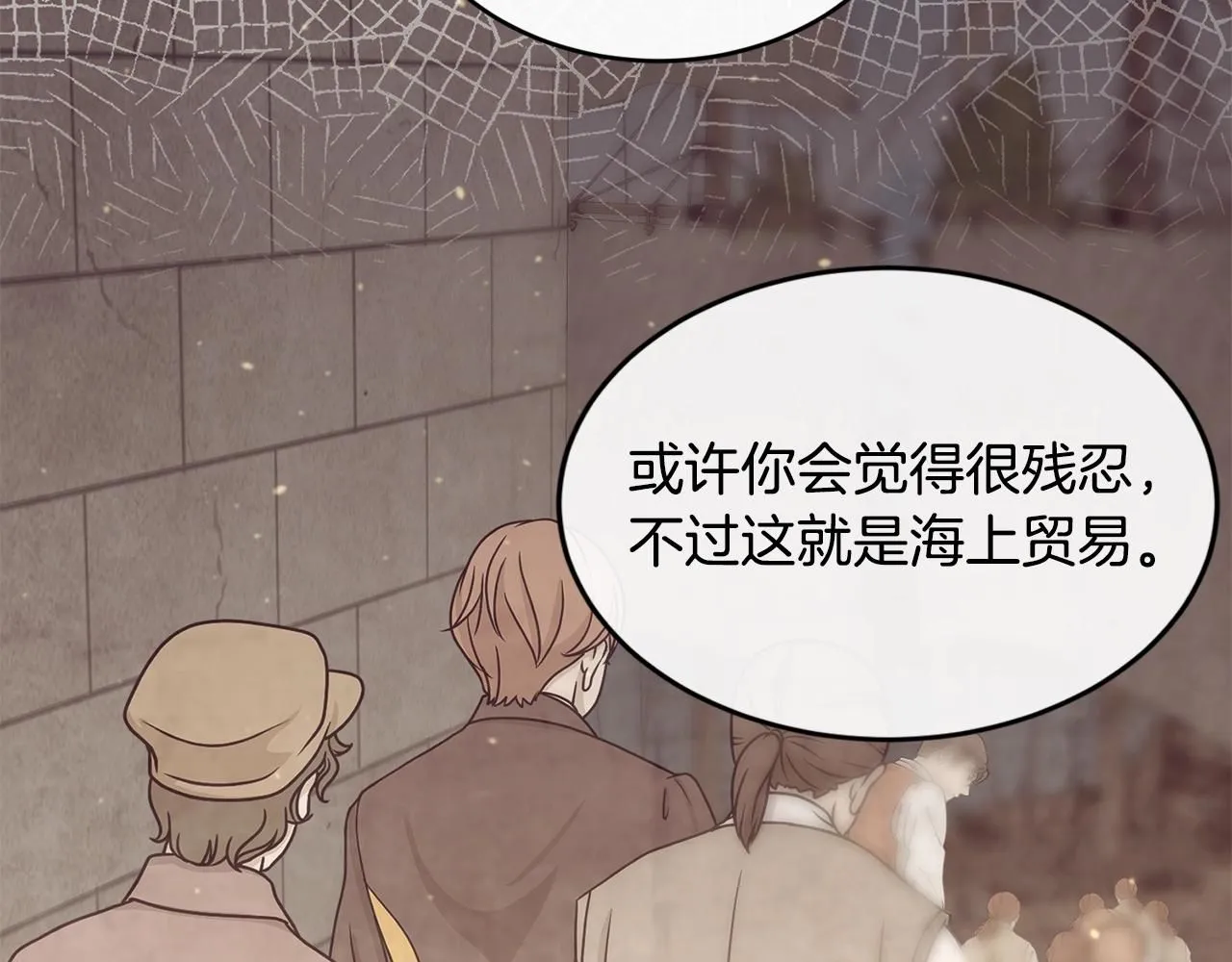 第45话 不能坐以待毙44