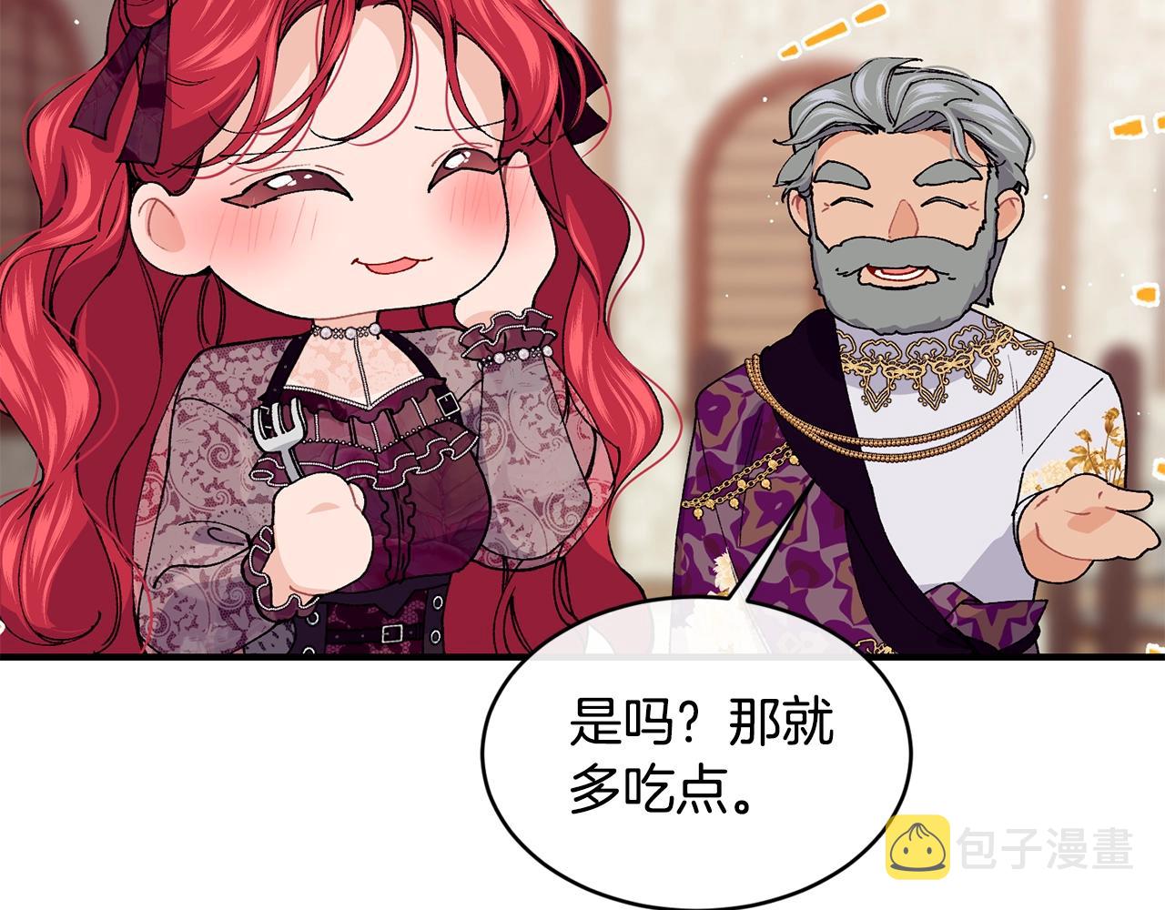 第43话 暴风雨前的宁静79