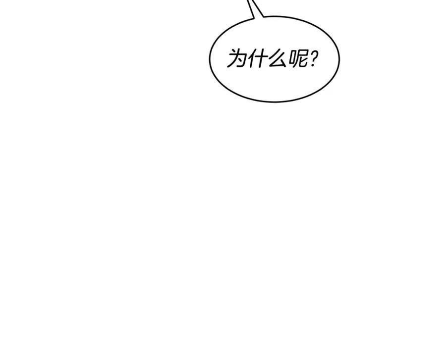 第65话 岩缝中开出的爱情之花101