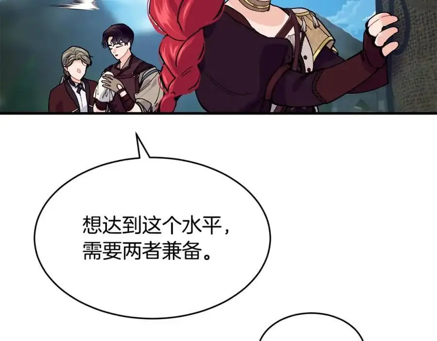 第61话 嫁给我135