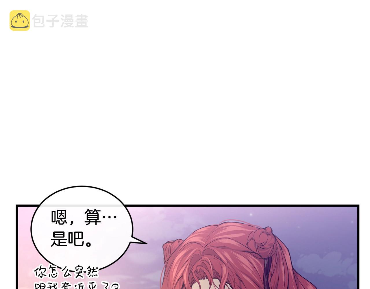 第43话 暴风雨前的宁静112