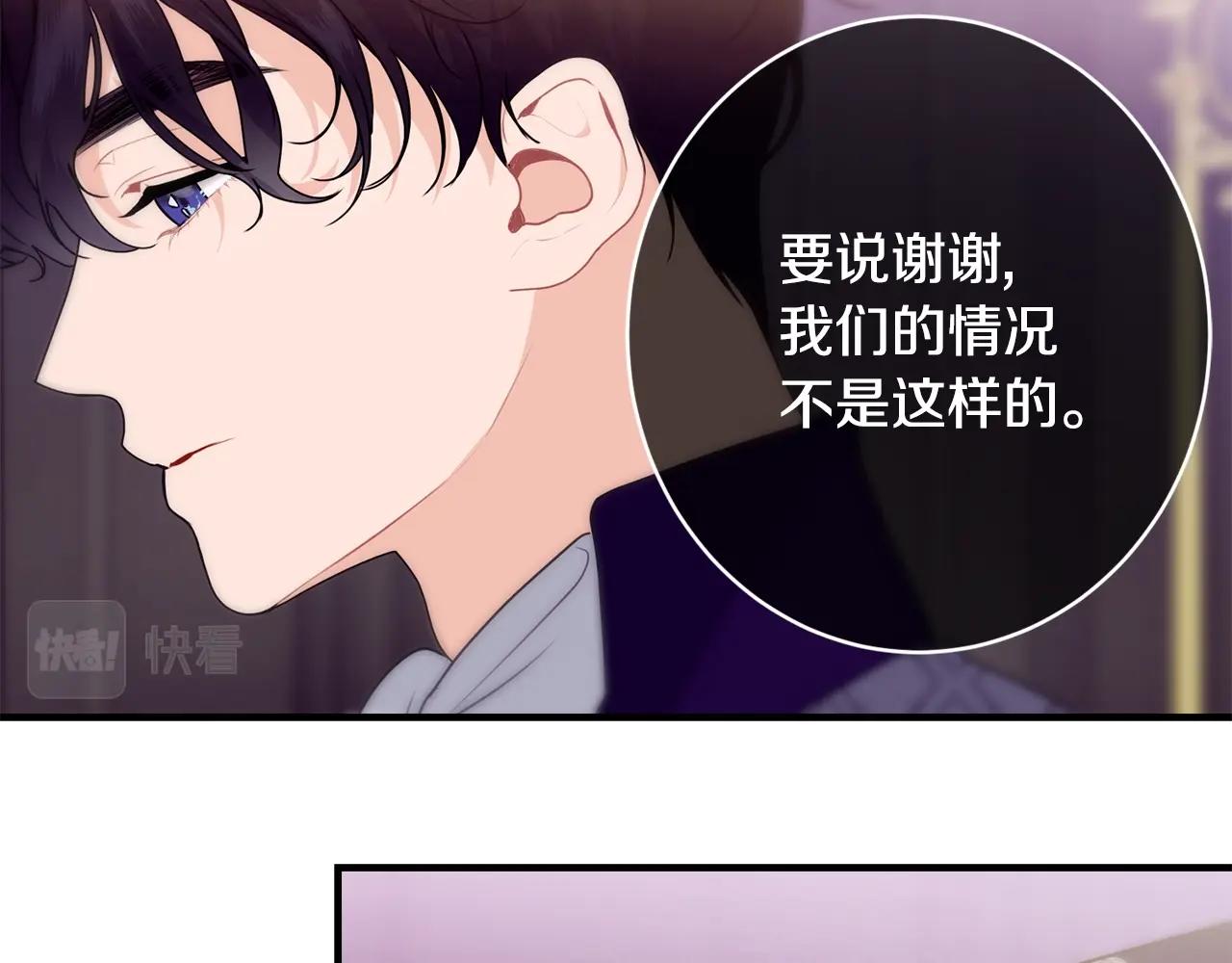 第10话 窘境106