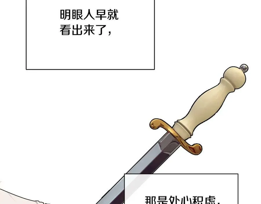 第17话 刮目相看46