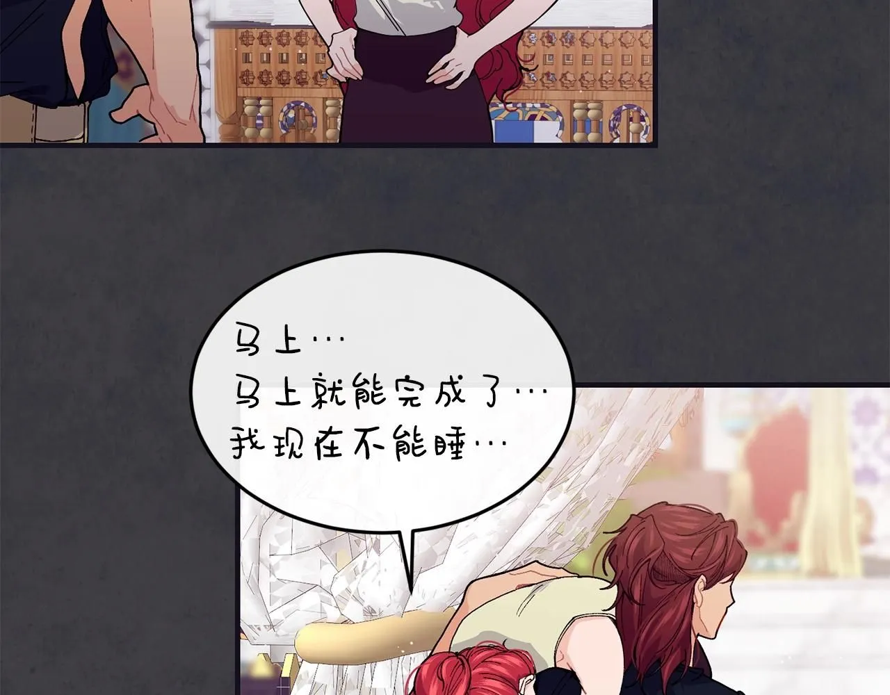 第48话 被毁掉的滋味119