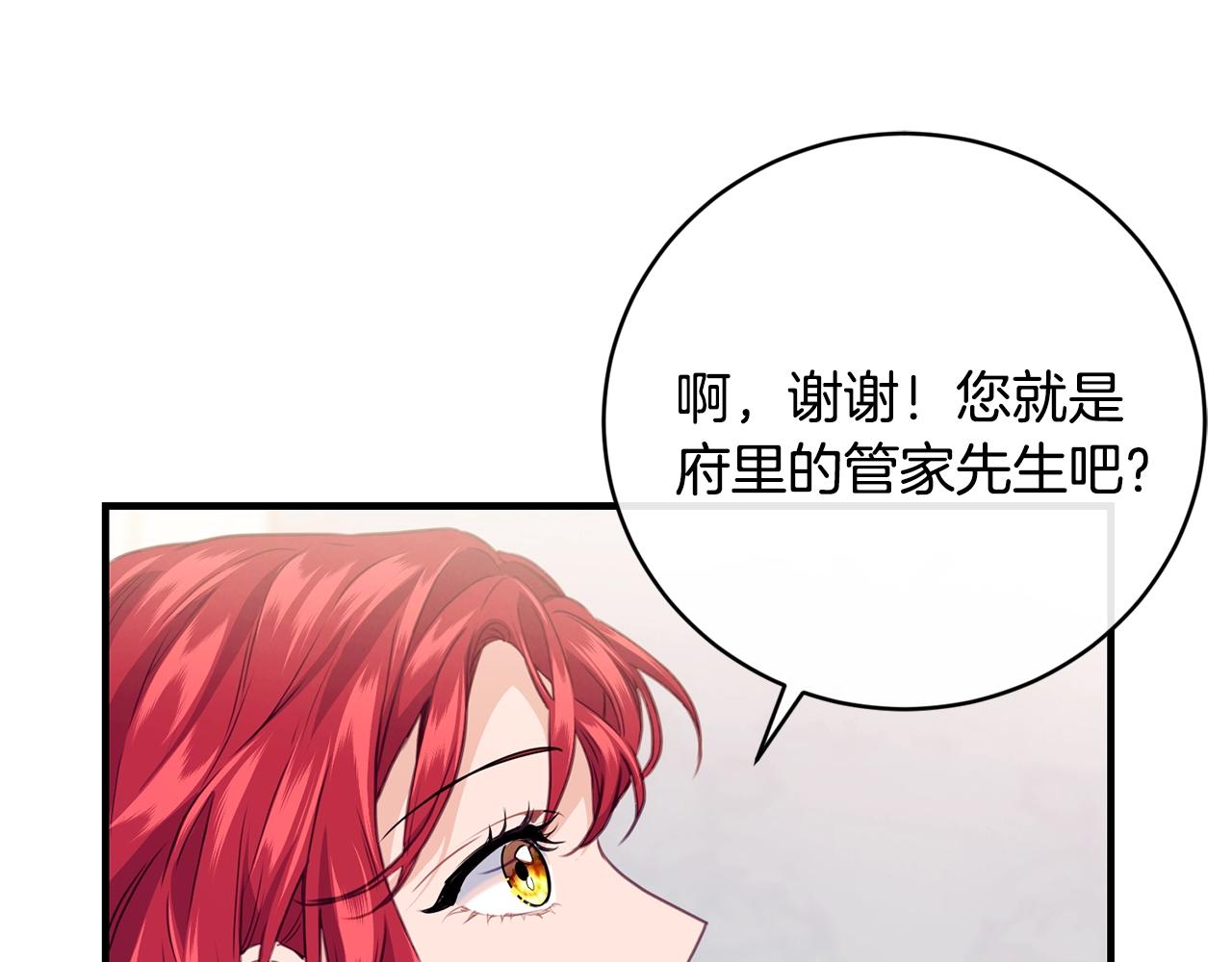 第12话 妥协66
