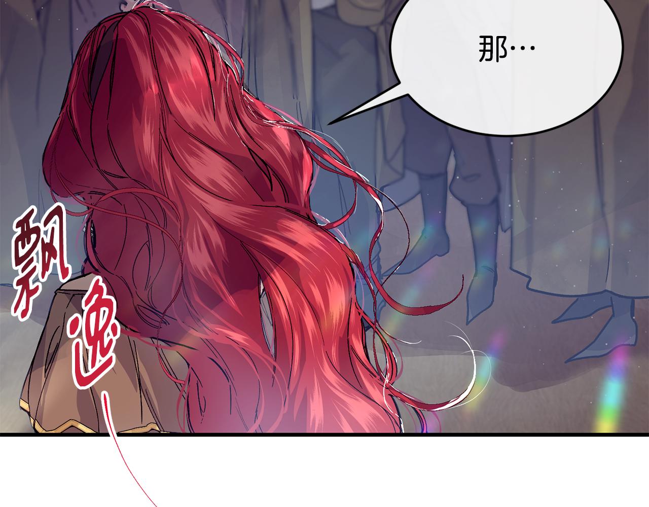 第55话 留在基森116