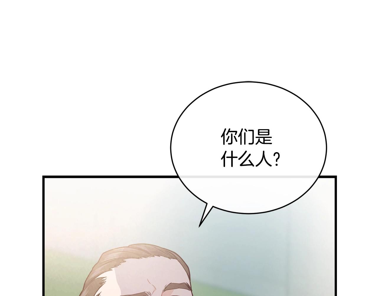 第8话 贫穷买醉女孩132