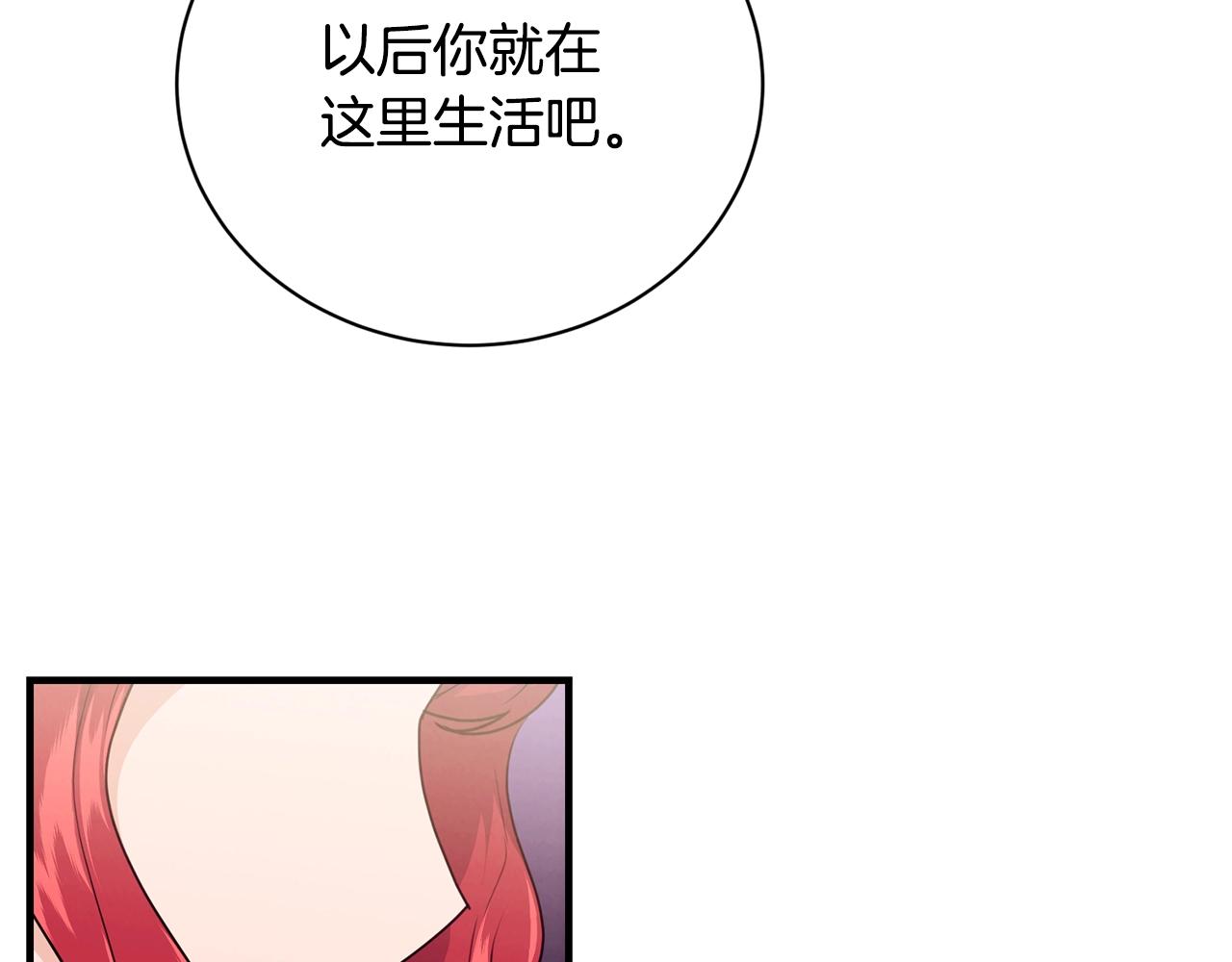 第10话 窘境89